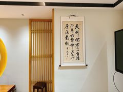 -有茶空间(万科金色半山店)