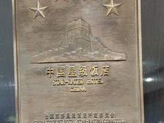 -百乐门喜宴(海珠广场华厦店)