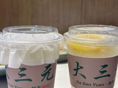 -大三元丝袜奶茶(创于2013·动感小西关店)