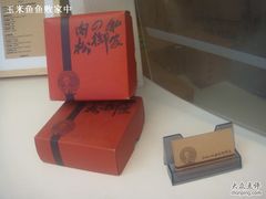 -Babycat私家御饼屋(龙头路一店)