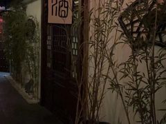 -叁拾壹丨浮世绘x壹拾叁沉浸演绎剧场