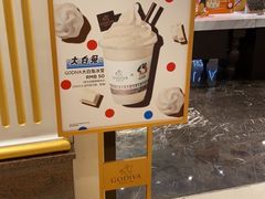 -GODIVA(月星环球港店)