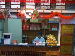 -津沽小院(天津之眼店)