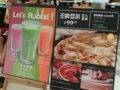 -乐凯撒披萨(正佳广场店)