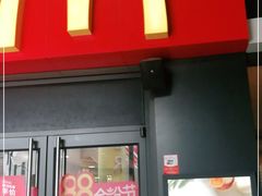 门面-麦当劳(天塔道店)