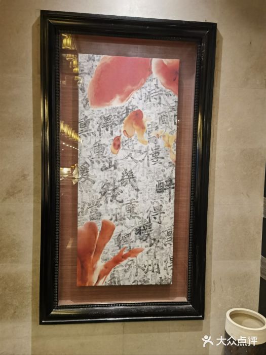 杭州西子湖四季酒店·金沙厅图片