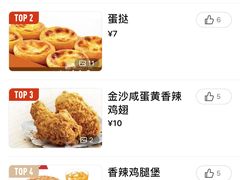 -肯德基(泉州东街店)