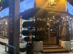 -Dombe豚(黑猪肉街店)