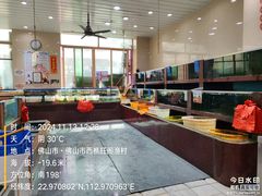 -国家五钻酒家·西樵旺阁渔村(西樵店)
