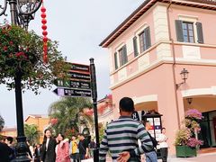 -佛罗伦萨小镇广佛名品奥特莱斯(疏港路店)