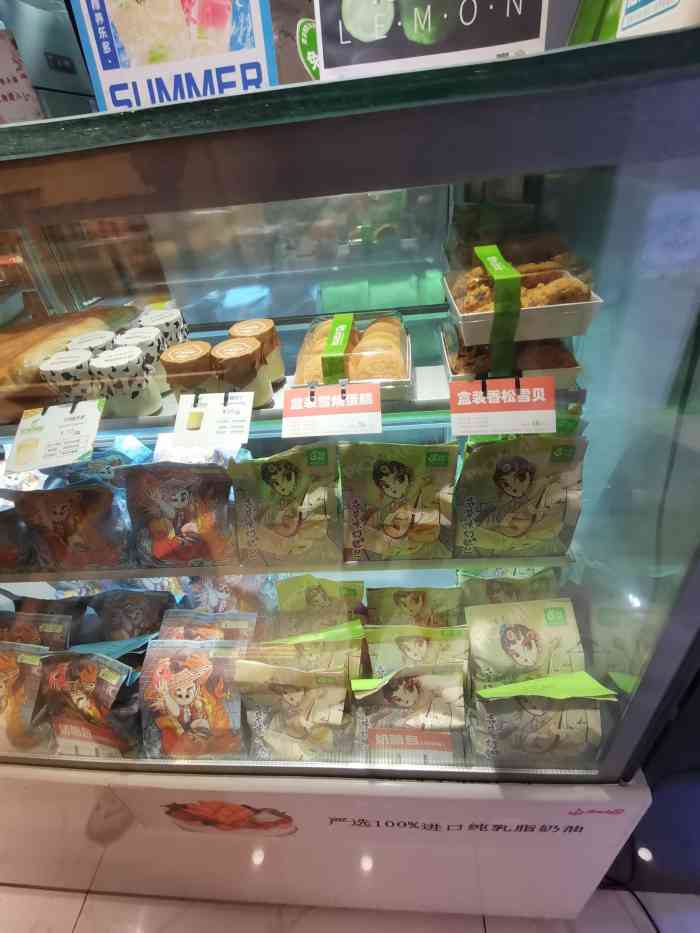 花园饼屋garden bakery(平江店)-"苏州盛传已久的网红店三天来了三次