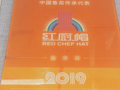 -箪食巷私房菜馆·鲁菜(玉函路店)
