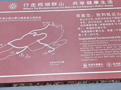 -九曜山