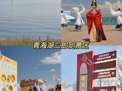 -青海湖二郎剑景区