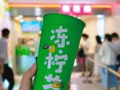 -桂桂茶(恒基名人店)