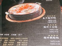 -潮十三潮汕砂锅粥(高新四路大都荟店)