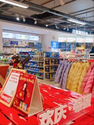 -孩子王(泊富ICITY店)