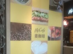 -麦当劳(石家庄乐活广场店)