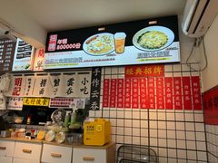 -明記茶餐廳(福田总店)
