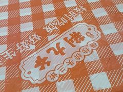 -荆九爷爆炒桥头三嫩(夫子庙店)