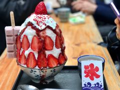 草莓生乳冰-WONDER ICE 萬得冰田(建設路总店)