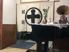 -中村藤吉(本店)
