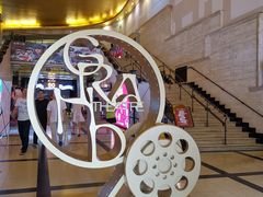 -大光明电影院(南京西路店)