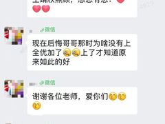 -全优加早教托育园(金海岸店)