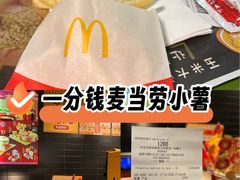 -麦当劳(壹购广场店)
