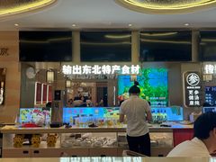 -遇东北林区铁锅炖(南开店)