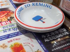 -克茗冰室(金地威新中心店)