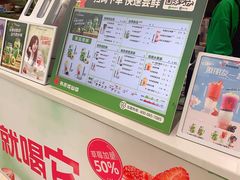 -书亦烧仙草(汇智中心概念店)