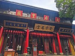 -无锡惠山寺