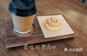 Regular Latte