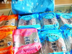 全家福-黄胜记鼓浪屿肉松店(龙头路店)