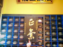 -福照楼汽锅鸡·云南菜(火车站锦江店)