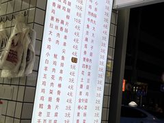 -味中味休闲小吃(同济路店)