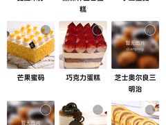 -巴莉甜甜(中环城店)