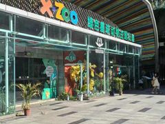 -绿色星球动物主题公园