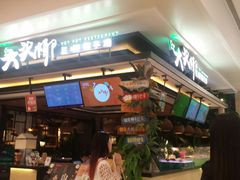 -大头椰·椰子鸡火锅(南宁万象城店)