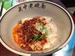 -清真·老兰家(兴善寺西街总店)