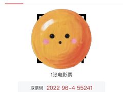 -SFC上影影城(港汇永华IMAX激光店)