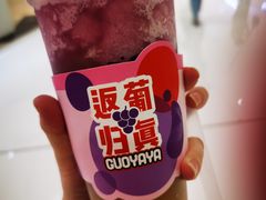 -果呀呀(国金街店)