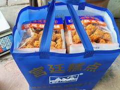-宫廷糕点铺