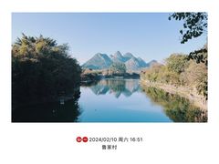 -大自然(鲁家村店)
