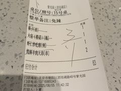 -紫光园·烤鸭·北京菜(团结湖店)