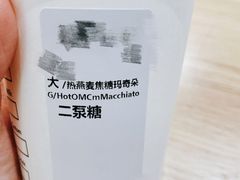 -星巴克(北京复兴路店)