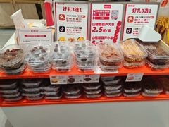 -味多美蛋糕(潘家园店)
