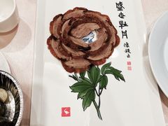 全聚德盛世牡丹烤鸭-全聚德(前门店)