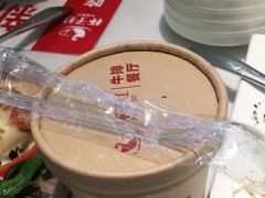 -杯子红牛排(创意产业园店)